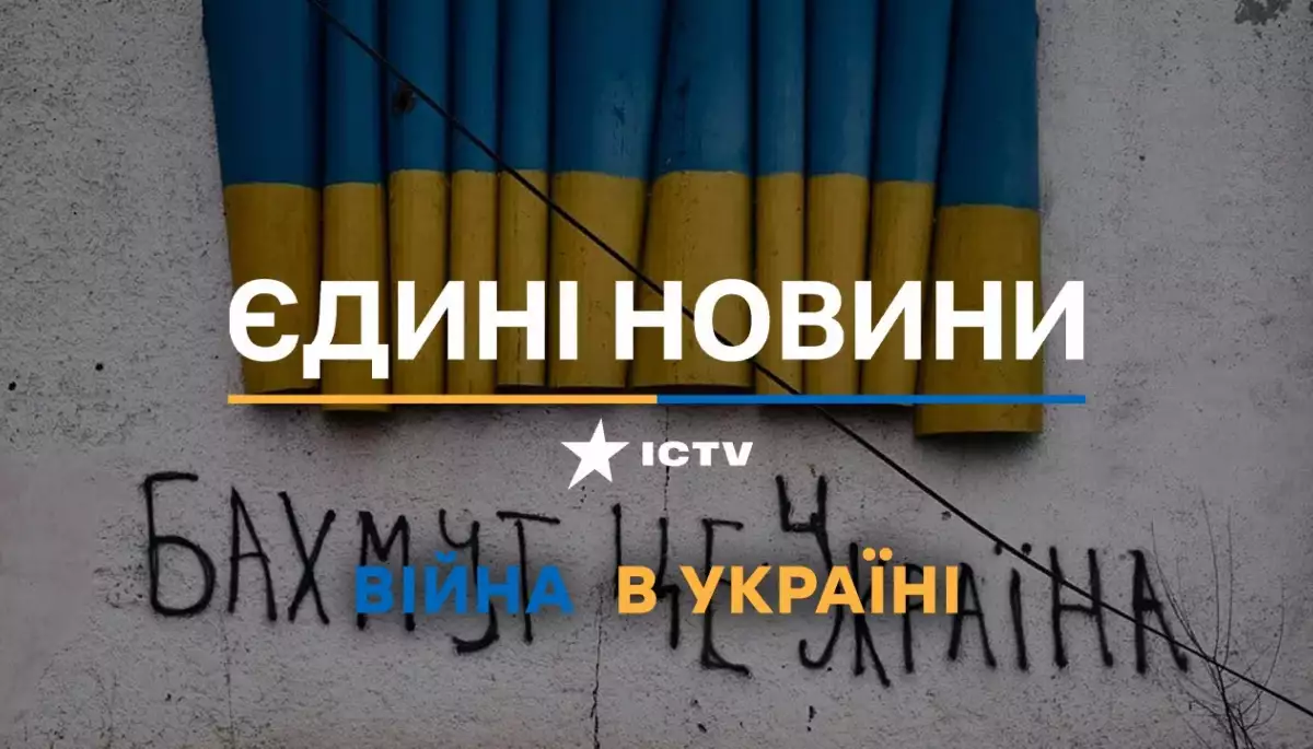 Моніторинг: У телемарафоні &laquo;Єдині новини&raquo; різко побільшало порушень стандартів, найбільше &mdash; у блоках ICTV/СТБ