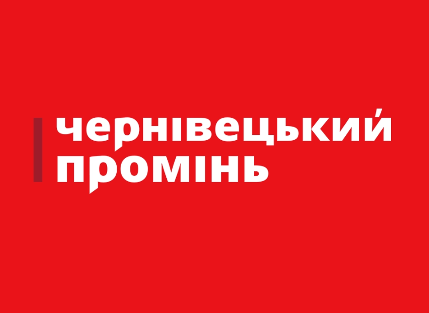 «МедіаЧек»: «Чернівецький промінь» незбалансовано й упереджено написав про депутата міськради