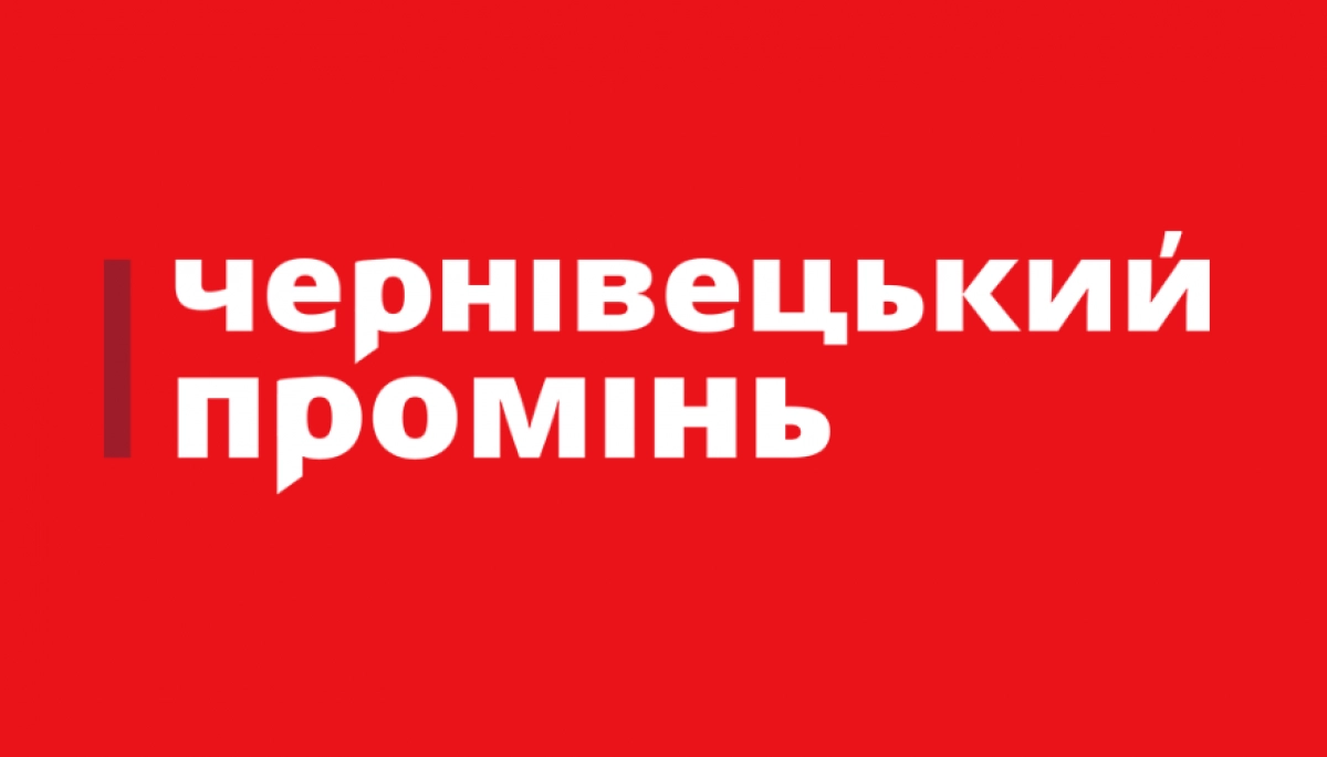 «МедіаЧек»: «Чернівецький промінь» незбалансовано й упереджено написав про депутата міськради