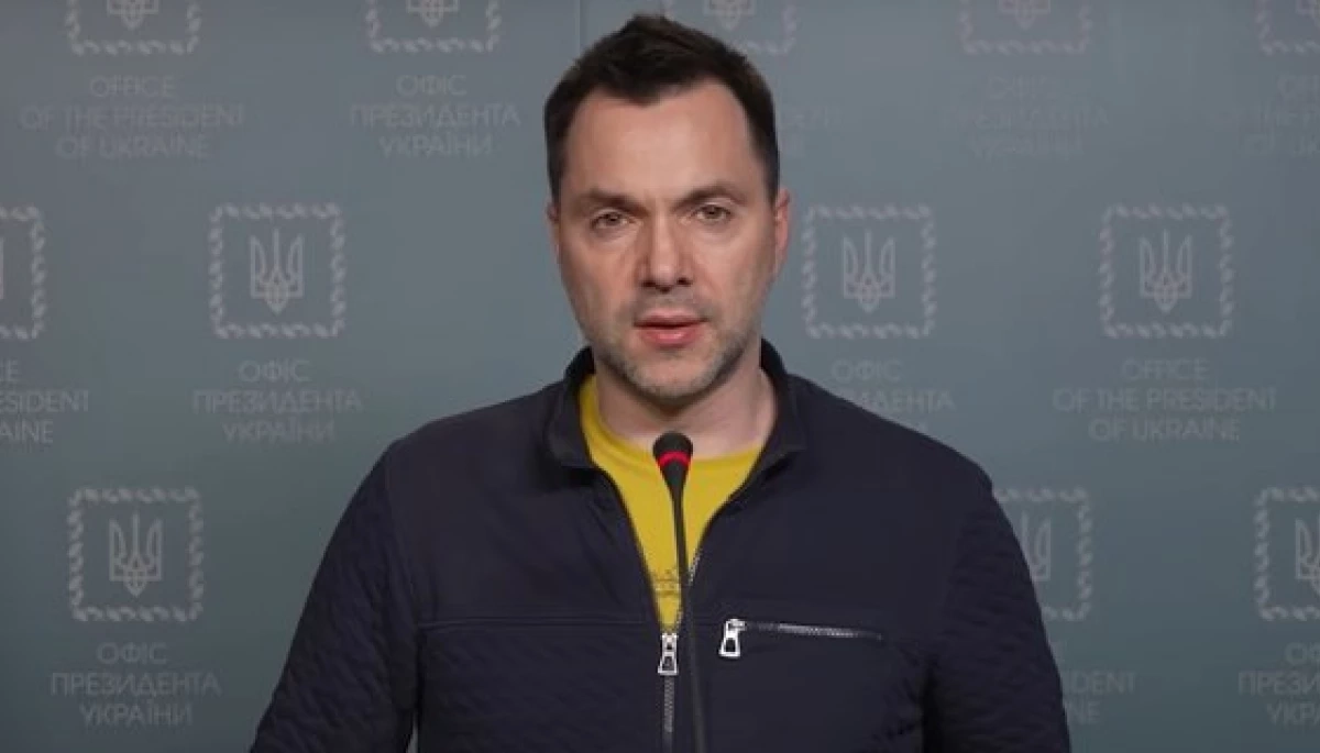Офіс президента прийняв відставку Арестовича