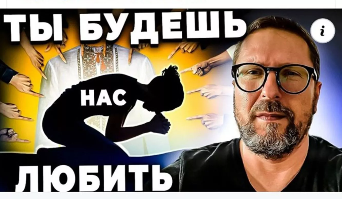 СБУ затримала на Хмельниччині пропагандиста, який поширював контент Шарія