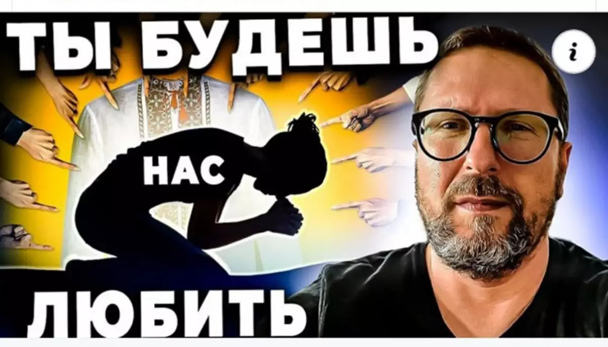 СБУ затримала на Хмельниччині пропагандиста, який поширював контент Шарія