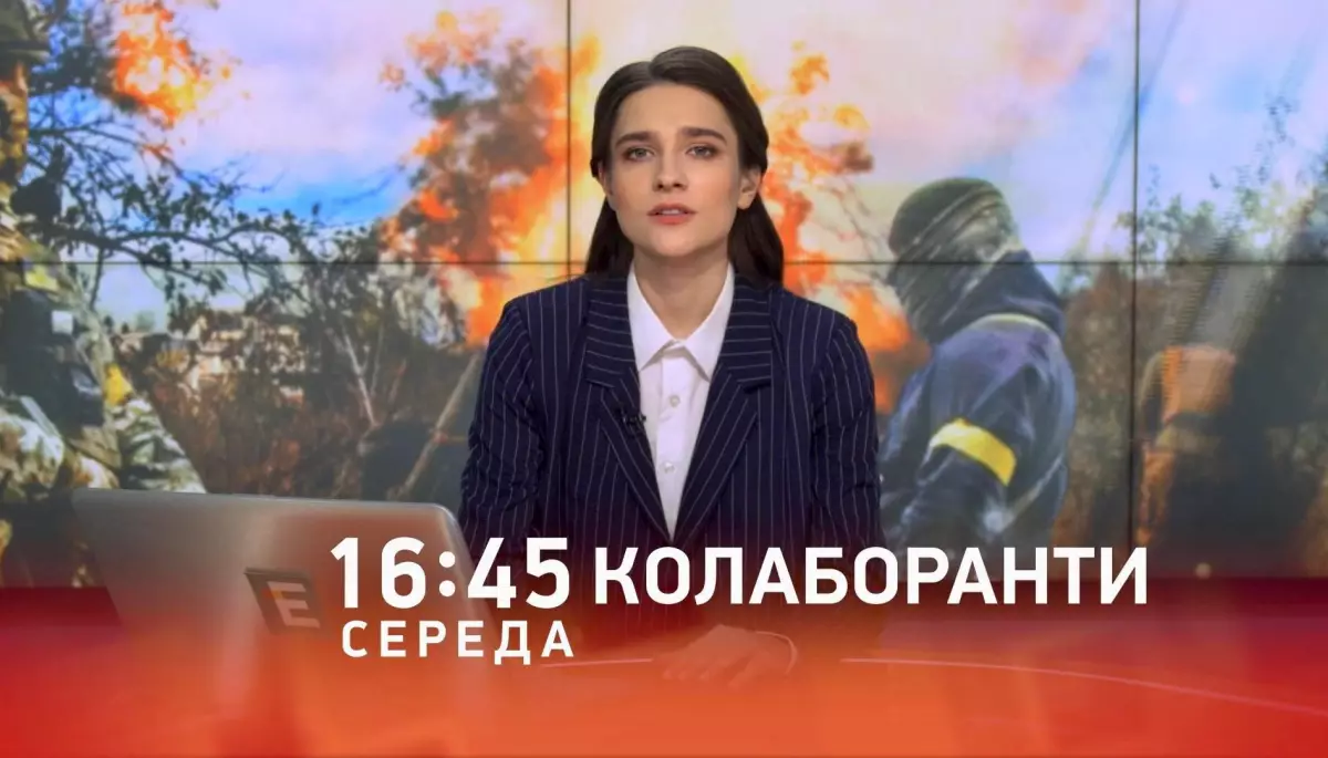 Програма «Колаборанти» із новою ведучою повертається в ефір на «Еспресо»