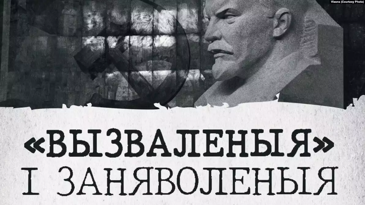 У Білорусі збірку історичних документів про радянське «визволення» визнали «екстремістськими матеріалами»
