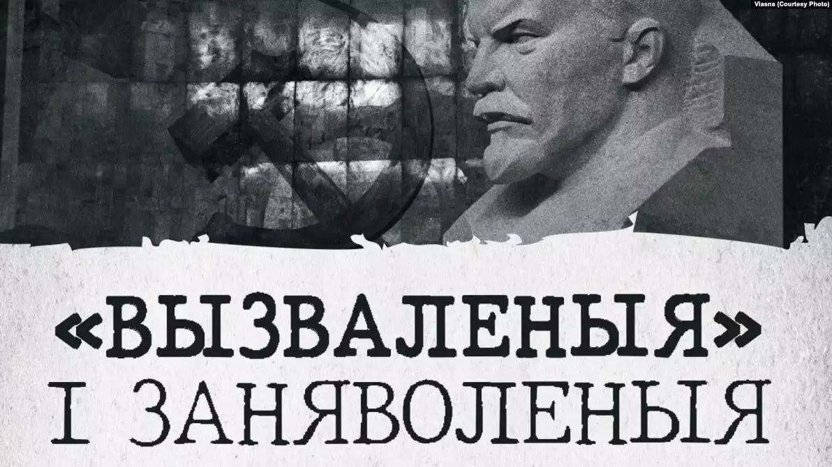 У Білорусі збірку історичних документів про радянське &laquo;визволення&raquo; визнали &laquo;екстремістськими матеріалами&raquo;