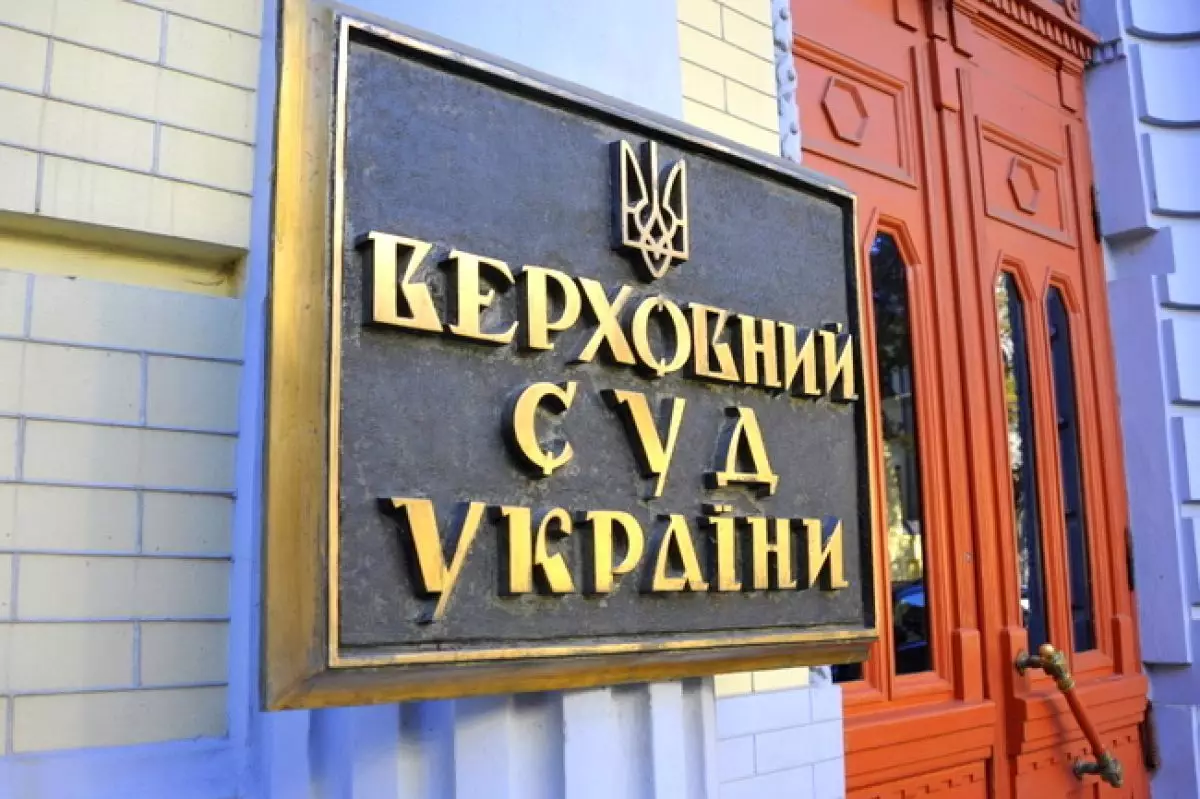 У спорі за тарифи Верховний суд прийняв рішення на користь радіостанцій і відмовив «Українському музичному альянсу»