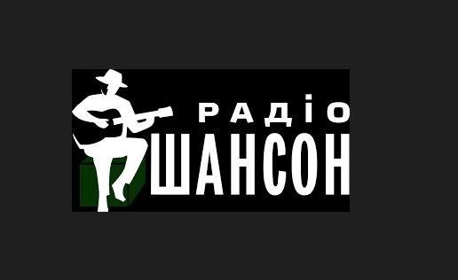 &laquo;Радіо Шансон&raquo; змінило концепцію