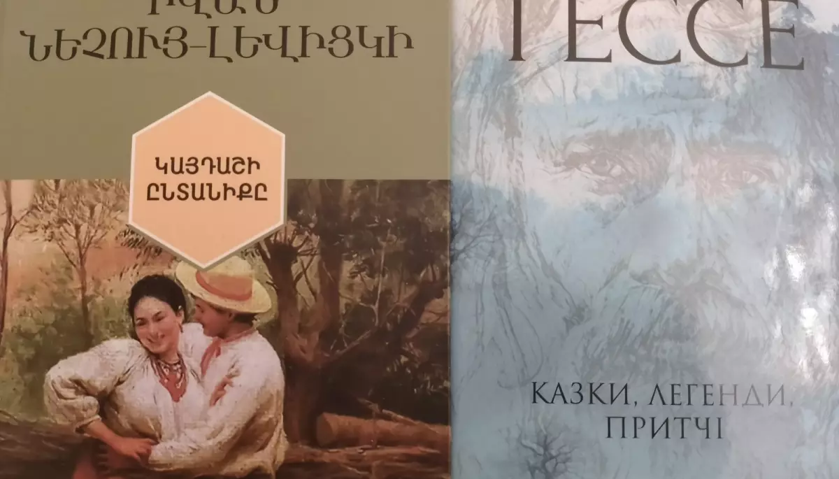 Держкомтелерадіо назвав лауреатів премії імені Максима Рильського за 2022 рік