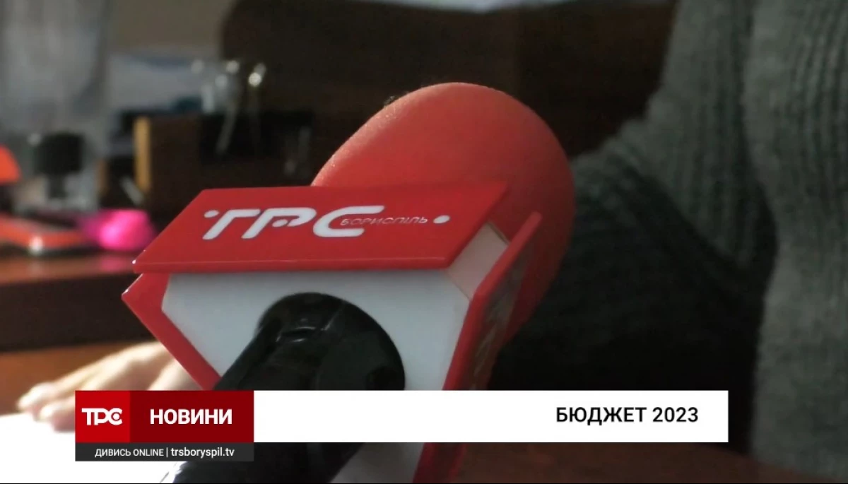 Телерадіостудія &laquo;Бориспіль&raquo; під час війни: комунальне розкаже про владу схвально