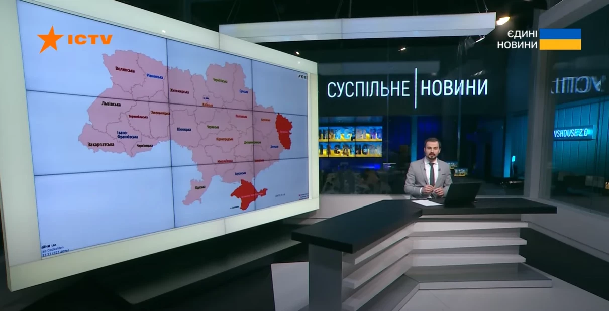 Моніторинг спільного телемарафону &laquo;Єдині новини&raquo; за 14 січня 2023 року