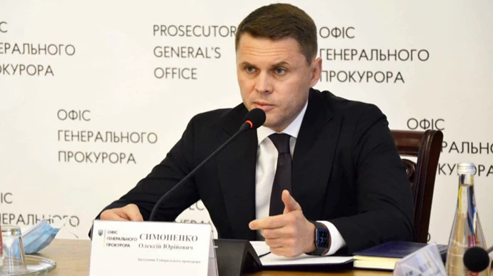 Заступника генпрокурора звільнили з посади після матеріалу &laquo;УП&raquo; про його відпочинок в Іспанії