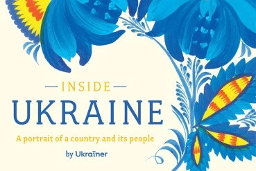 Книга &laquo;Ukraїner. Країна зсередини&raquo; очолила топ-продажів про Україну на Amazon