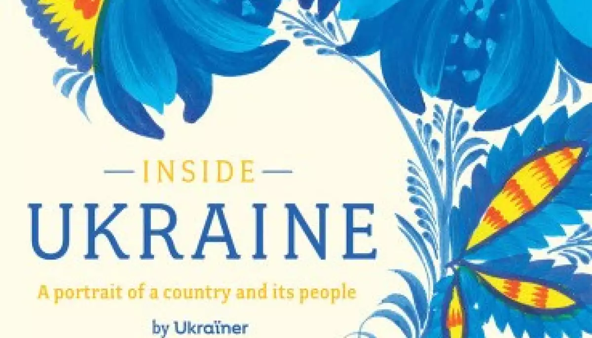 Книга «Ukraїner. Країна зсередини» очолила топ-продажів про Україну на Amazon