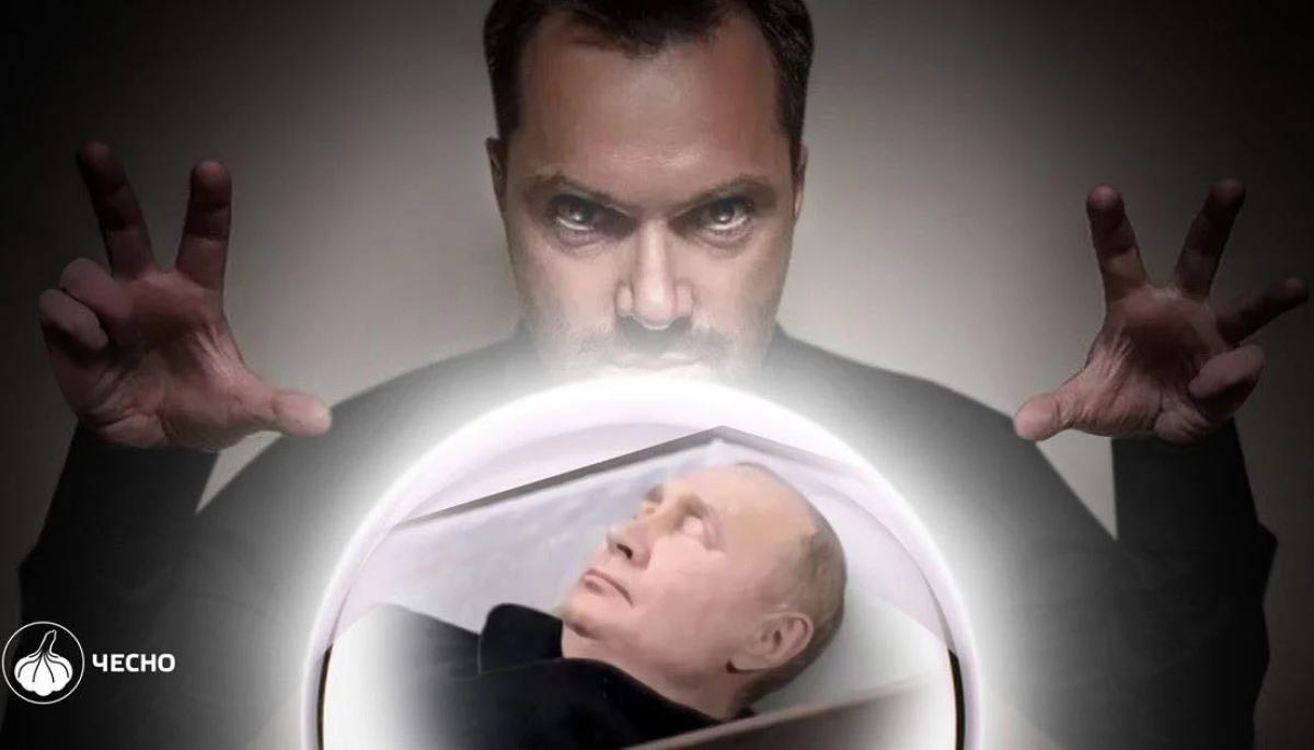 Путін скоро помре? Чий буде Крим? Як астрологи та псевдоексперт Арестович маніпулюють свідомістю