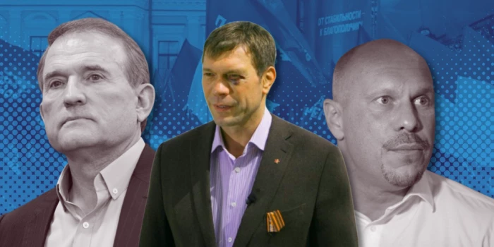"Експерти щодо України" – колаборанти на службі російської пропаганди
