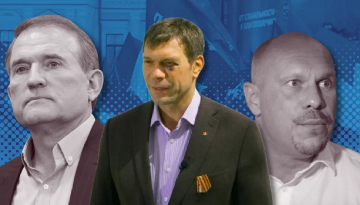 "Експерти щодо України" – колаборанти на службі російської пропаганди