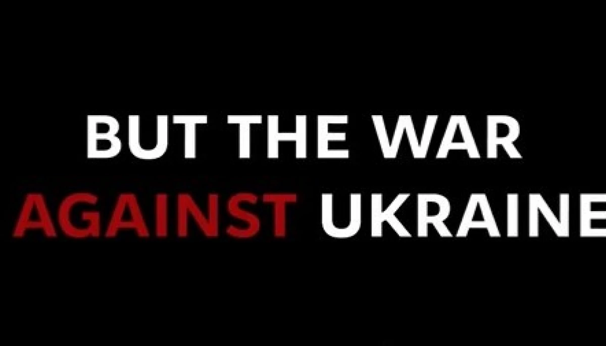 Війна не «в Україні», а «проти України»: МЗС закликає правильно називати російську агресію