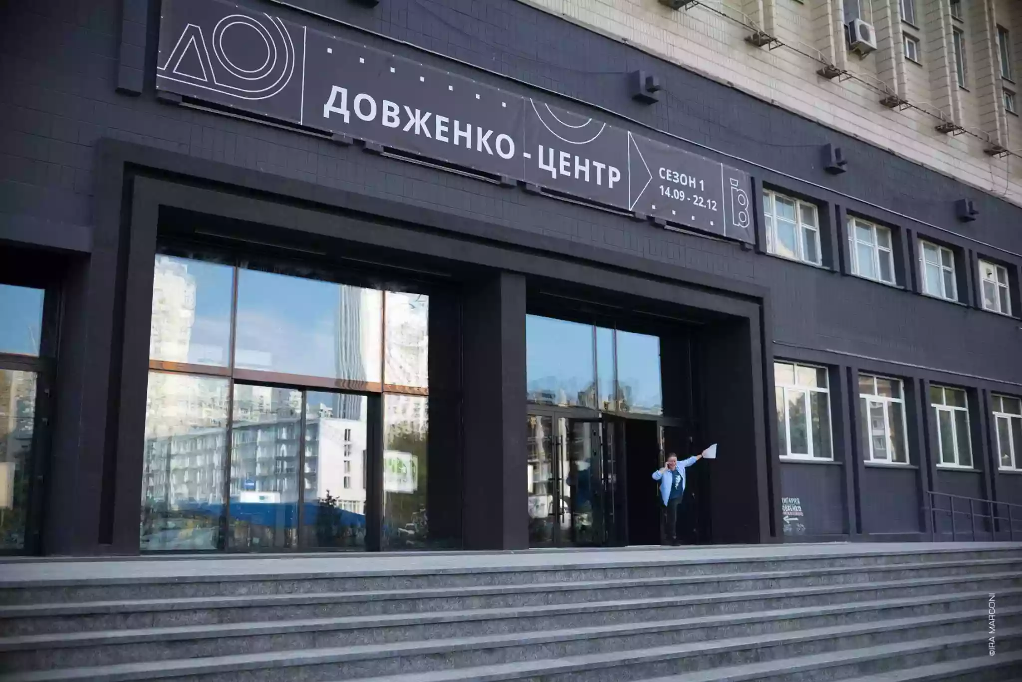 Поліція шукає вибухівку у приміщенні Держкіно, де сьогодні мало відбутися засідання комісії щодо обрання керівника &laquo;Довженко-Центру&raquo;