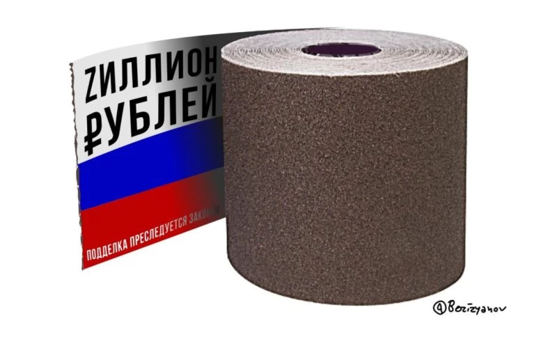 Росія заплатить за все: дайджест пропаганди за 3-5 лютого