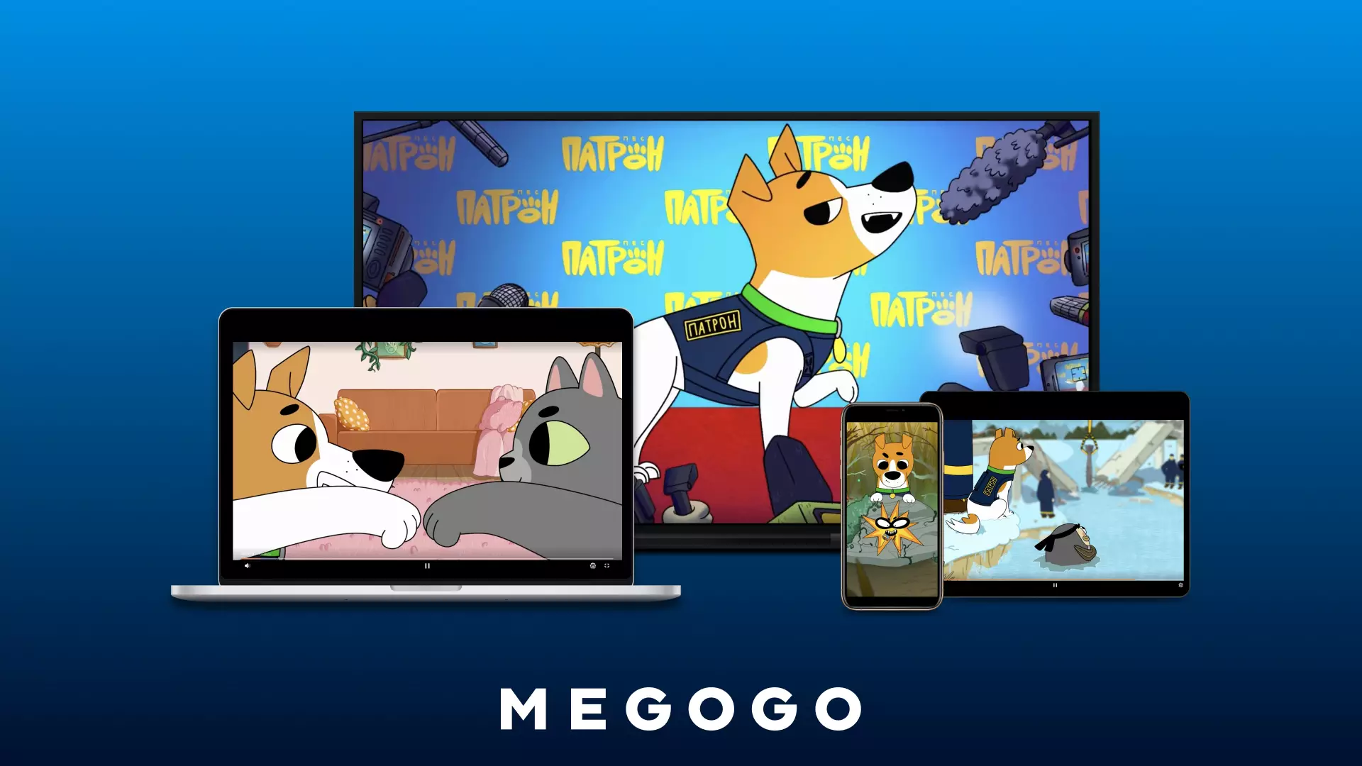 Мультсеріал про пса Патрона увійшов у Топ-5 на Megogo серед українських мультфільмів
