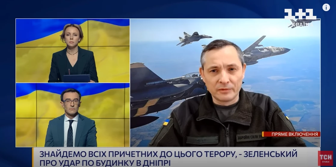 Обличчя марафону &laquo;Єдині новини&raquo; в січні 2023 року: кому давали слово найчастіше