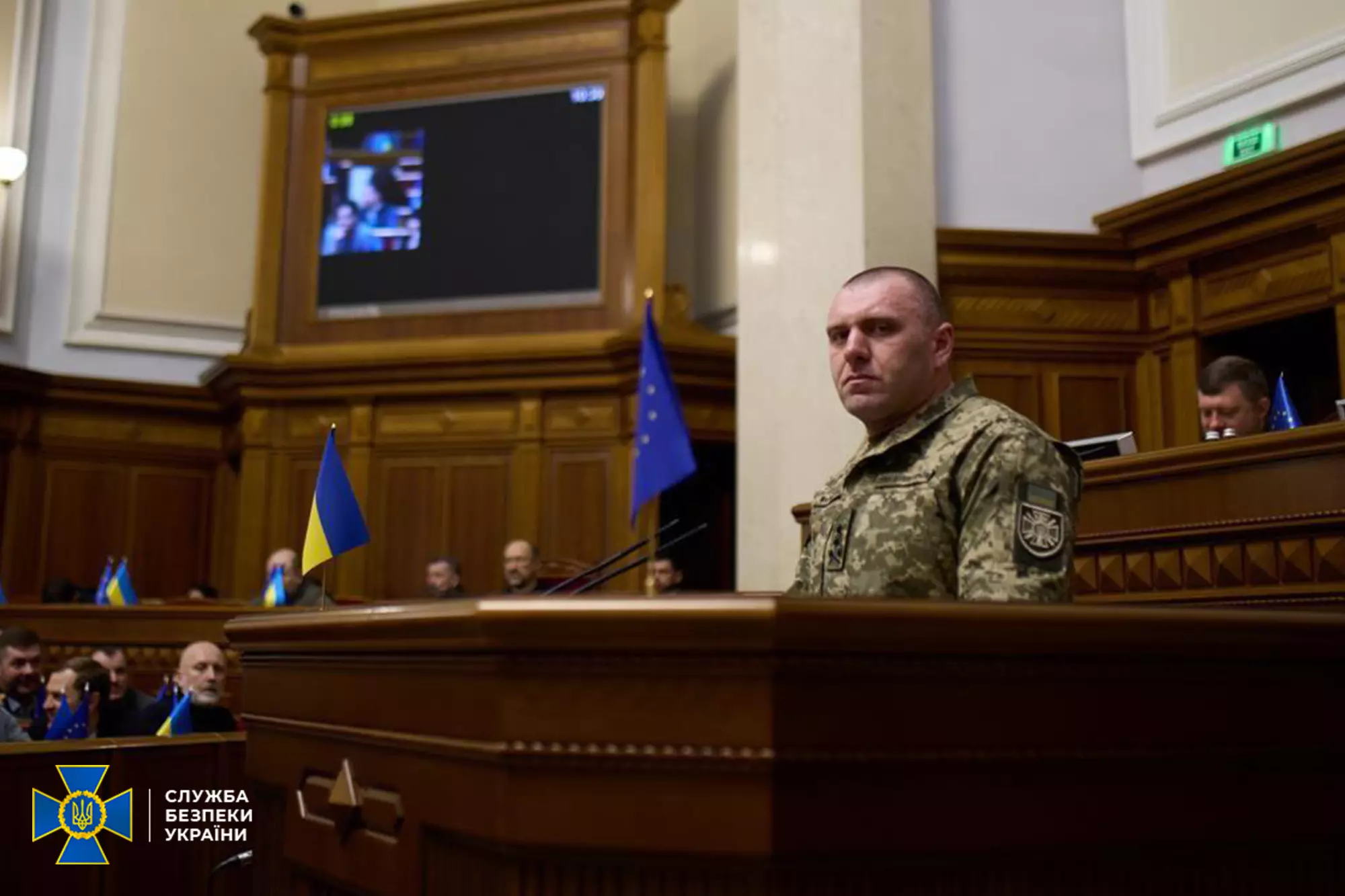 Рада призначила Василя Малюка головою СБУ