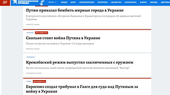Матеріали про вбивства мирних жителів в Україні опублікували на сайті російських пропагандистів