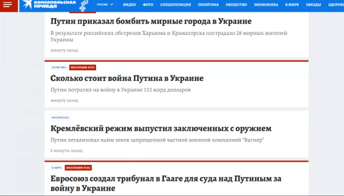 Матеріали про вбивства мирних жителів в Україні опублікували на сайті російських пропагандистів