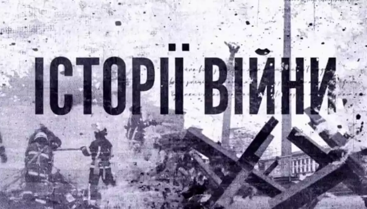 В &laquo;Історіях війни&raquo; на НТН &ndash; історія талановитого фігуриста Дмитра Шарпара, який загинув у бою під Бахмутом