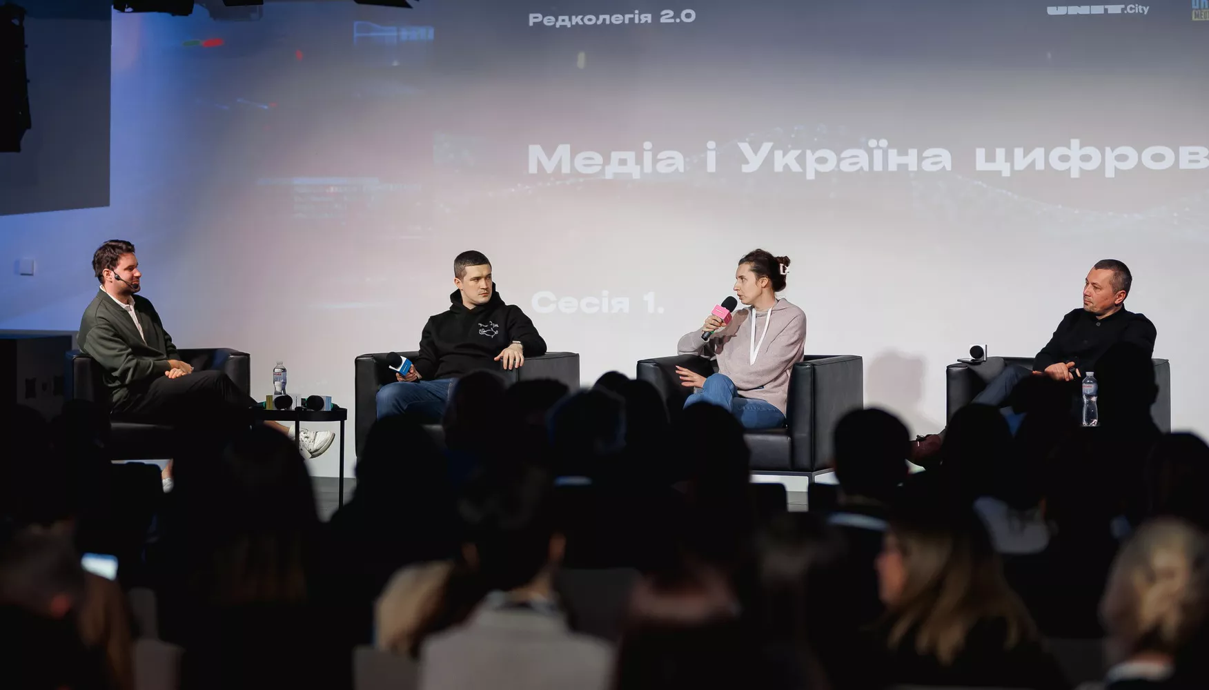 &laquo;Багатоплатформність неминуча&raquo;. Розмова про медіа майбутнього на &laquo;Редколегії 2.0&raquo;