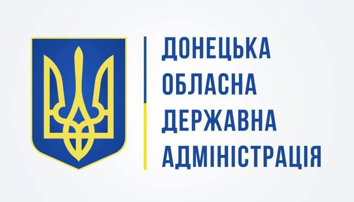 Донецька ОДА: Знімальна група редакції «Заборони» жодного разу офіційно не зверталася та не просила про супровід