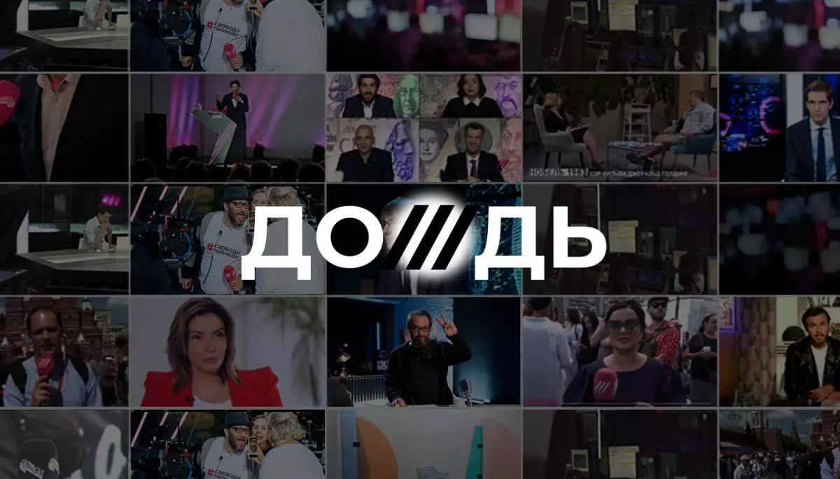 Bihus.Info розповіли, що не так із журналістами каналу &laquo;Дождь&raquo;
