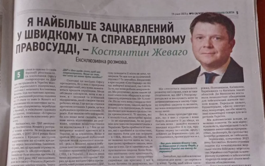 Політики, нардепи і &laquo;золота&raquo; мазь. Як джинсували регіональні медіа в січні 2023 року