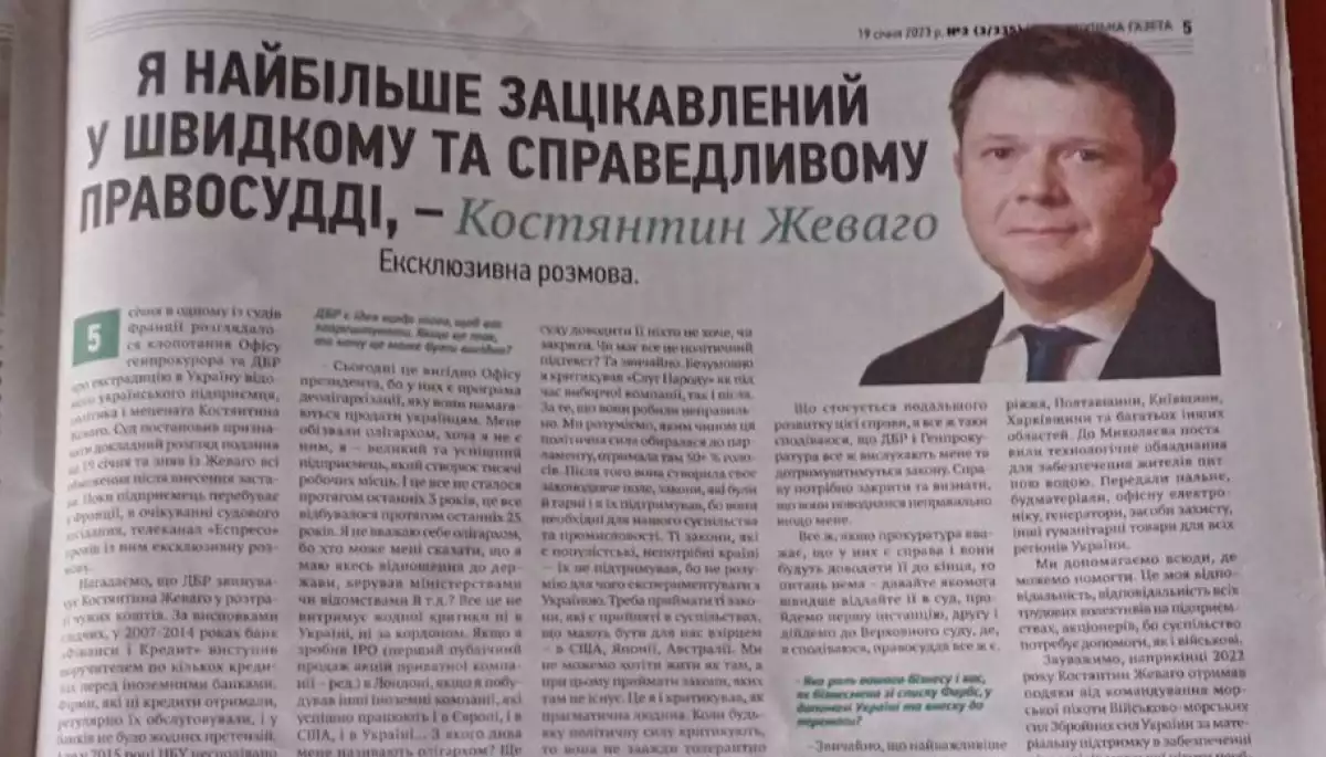 Політики, нардепи і &laquo;золота&raquo; мазь. Як джинсували регіональні медіа в січні 2023 року