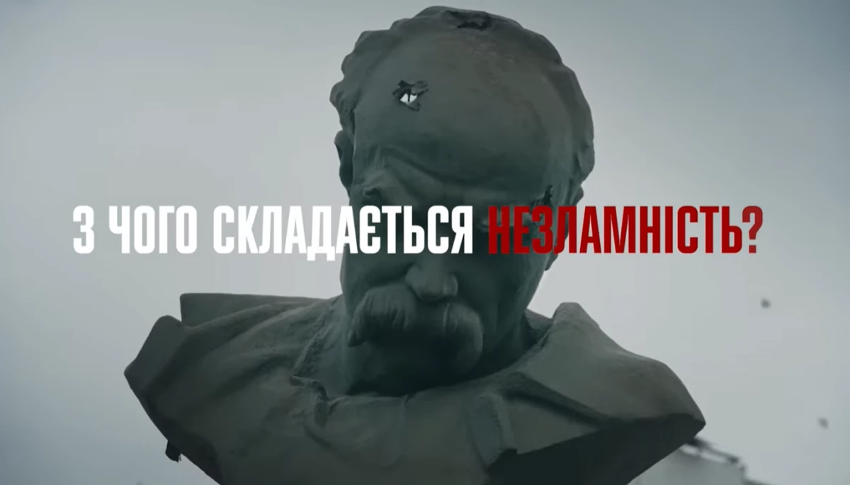 Володимир Зеленський поширив відео, приурочене до річниці початку повномасштабної війни (ВІДЕО)
