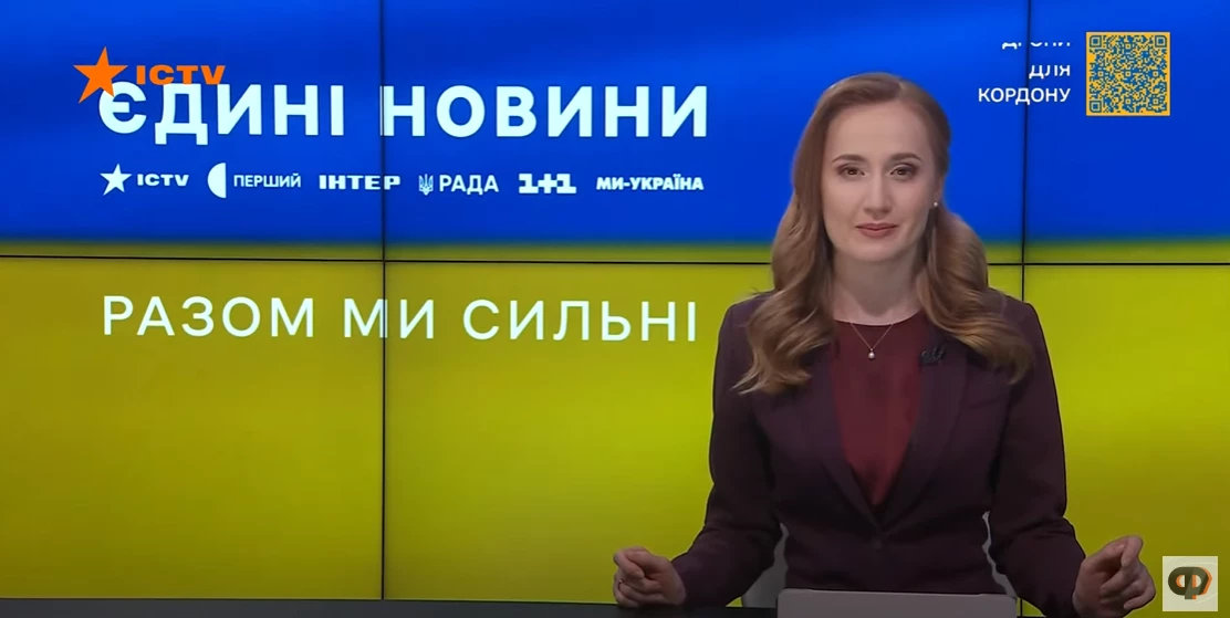 Моніторинг спільного телемарафону &laquo;Єдині новини&raquo; за 19 лютого 2023 року