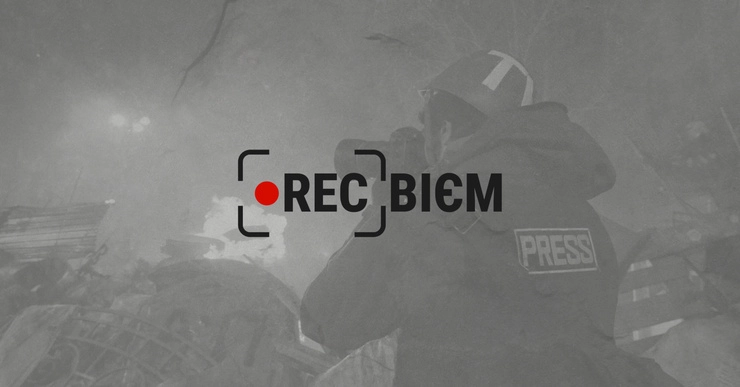 Премія Ґонґадзе та PEN створили платформу пам&rsquo;яті журналістів, загиблих у війні