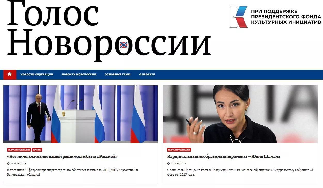 Росія запустила на окупованому Запоріжжі пропагандистську газету &laquo;Голос Новороссии&raquo;