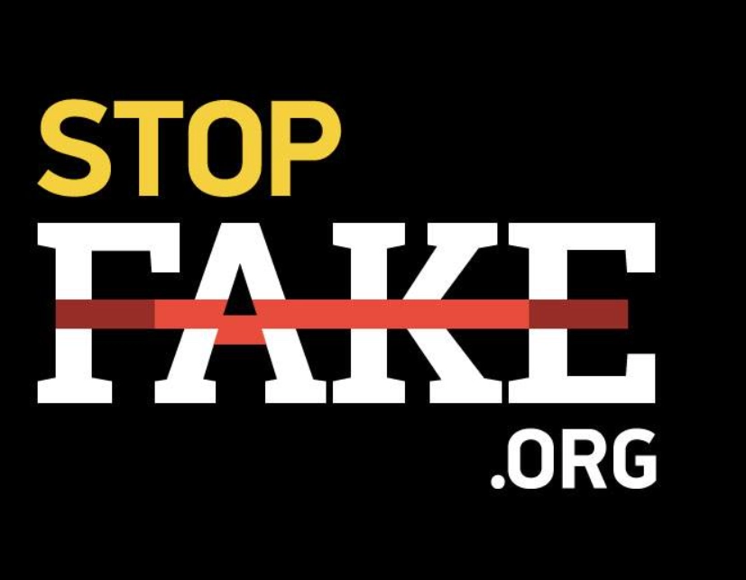 Сьогодні у наукрутішої команди &mdash; у StopFake &mdash; ювілей. Нам виповнилося 9 років