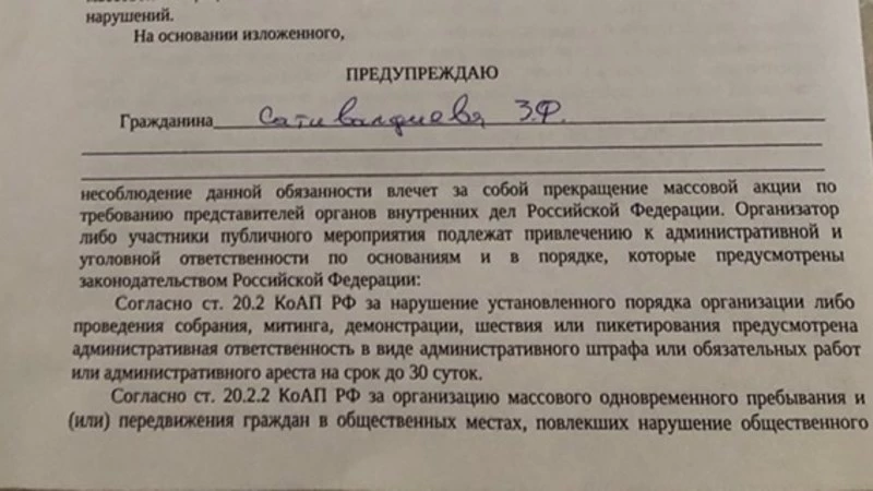 Російські окупанти в Криму вручали «застереження» громадянським журналістам
