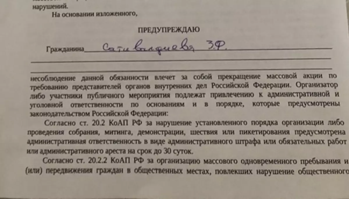 Російські окупанти в Криму вручали «застереження» громадянським журналістам