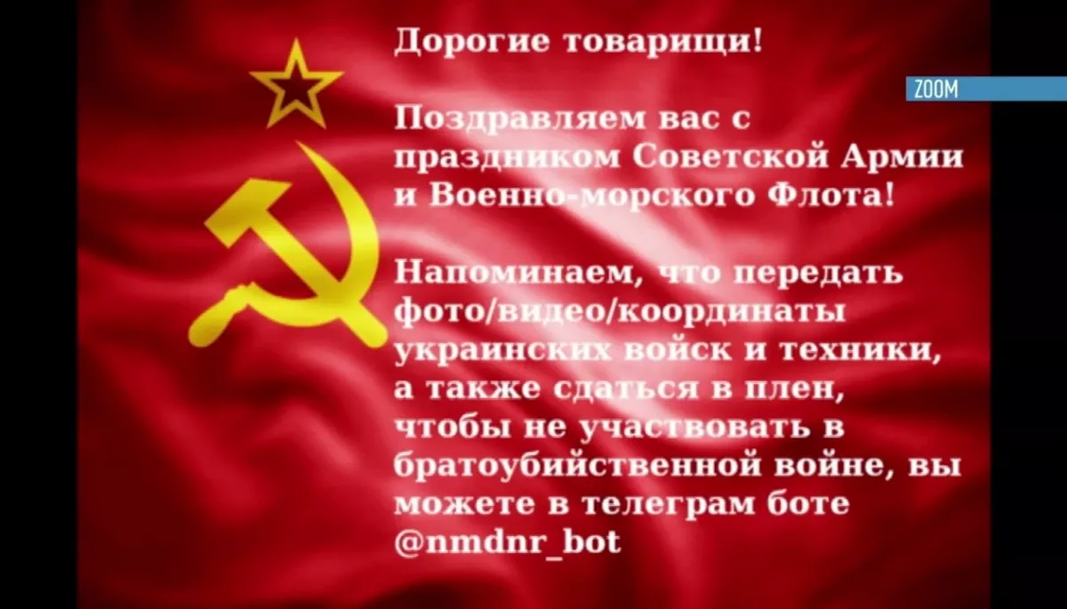 &laquo;Інтер&raquo; запевняє, що вжито всіх необхідних заходів проти хакерських атак