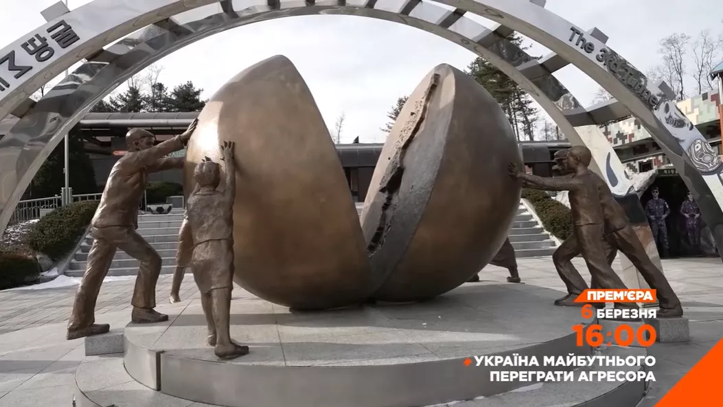 Канал «2+2» покаже спецпроєкт «Україна майбутнього. Переграти агресора»