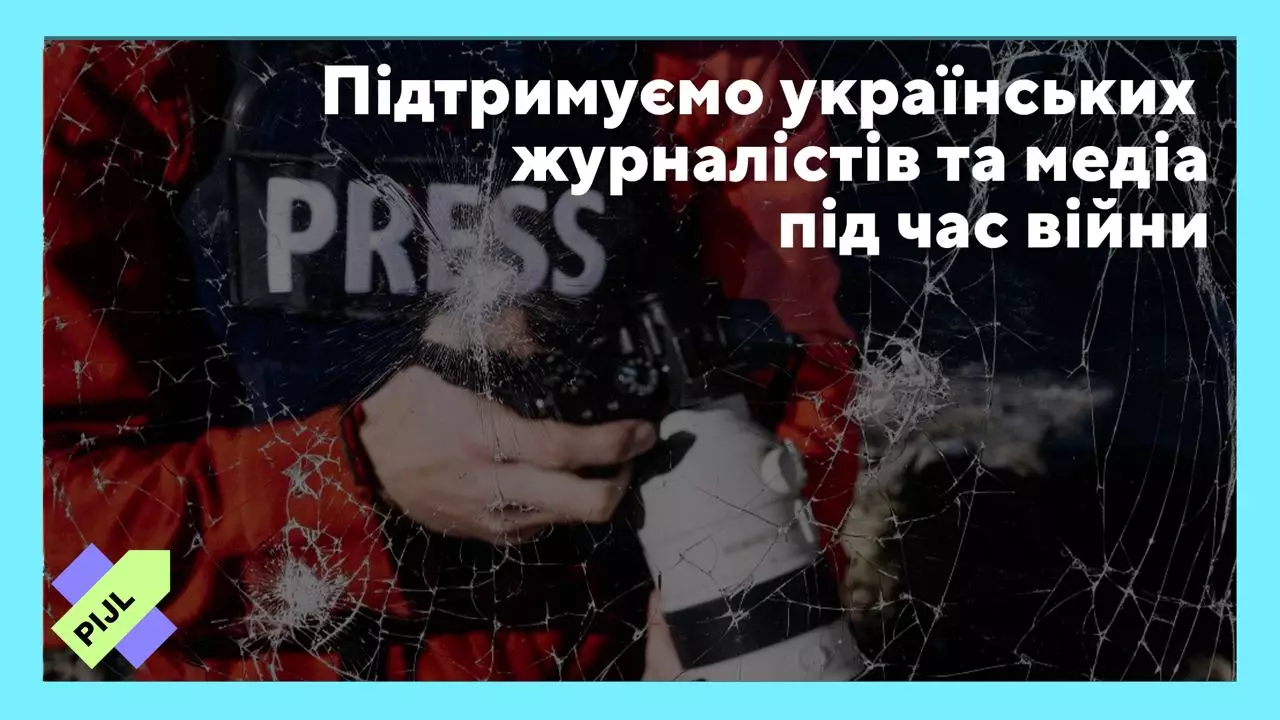 Лабораторія журналістики суспільного інтересу продовжила програму стипендій для українських медійників і ЗМІ
