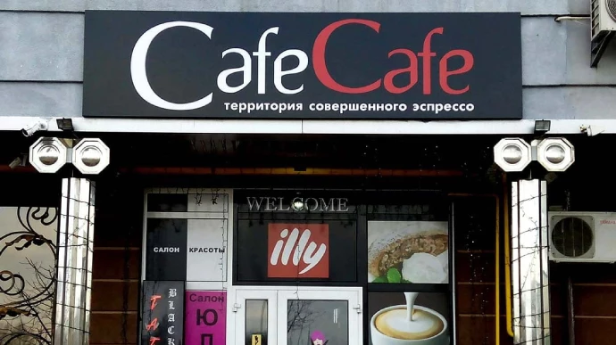 У Криму позбуватимуться вивісок латинкою