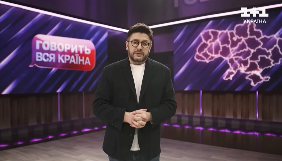 «Говорить вся країна». Перевтілення