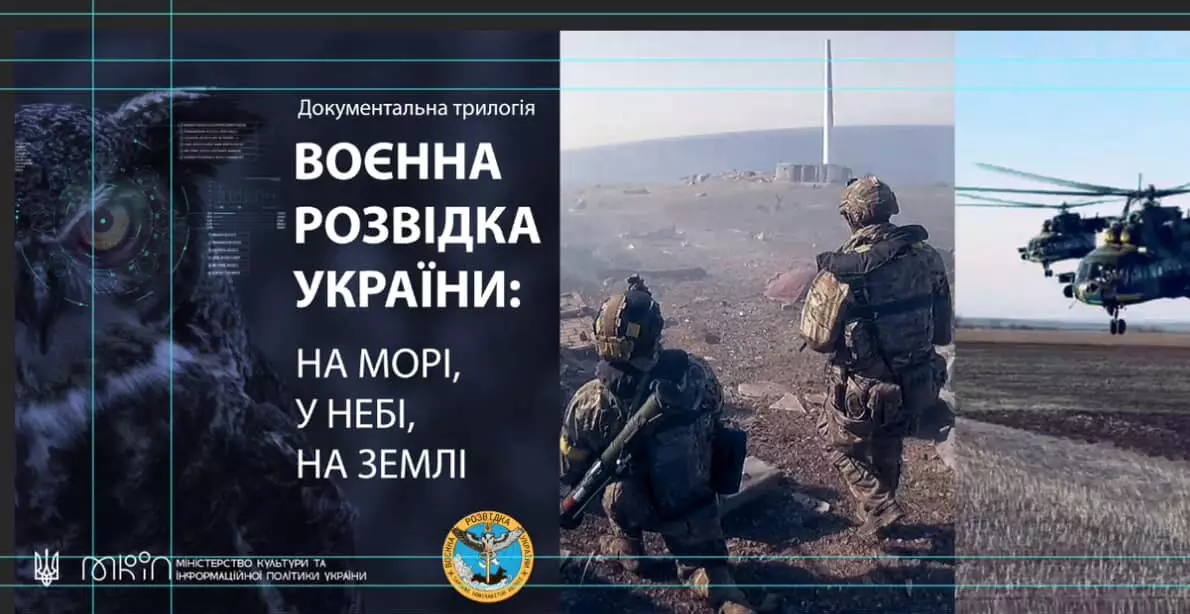 8 березня в ефірі телемарафону &laquo;Єдині новини&raquo; відбудеться прем&rsquo;єра фільму Артема Шевченка &laquo;Авіапрорив на Азовсталь. Небо&raquo;