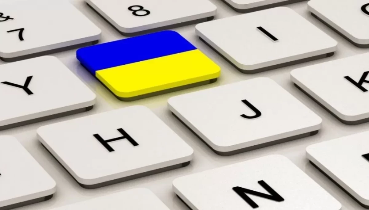Від початку року українці надіслали майже 200 скарг про відсутність української версії сайтів