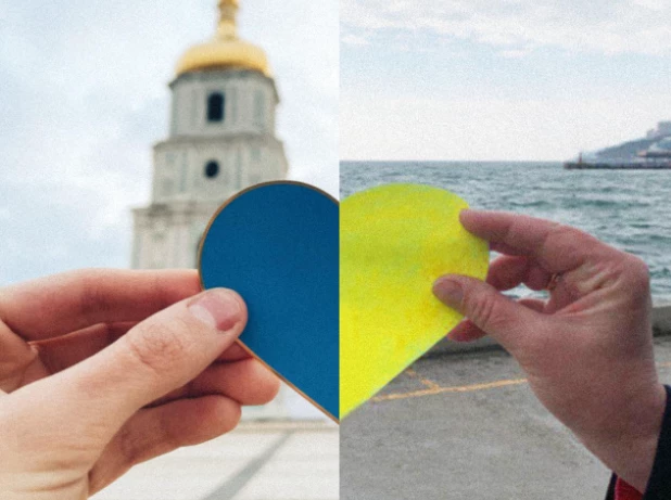 Рух «Жовта стрічка» запустив флешмоб «Єдине серце України» на підтримку мешканців тимчасово окупованих територій