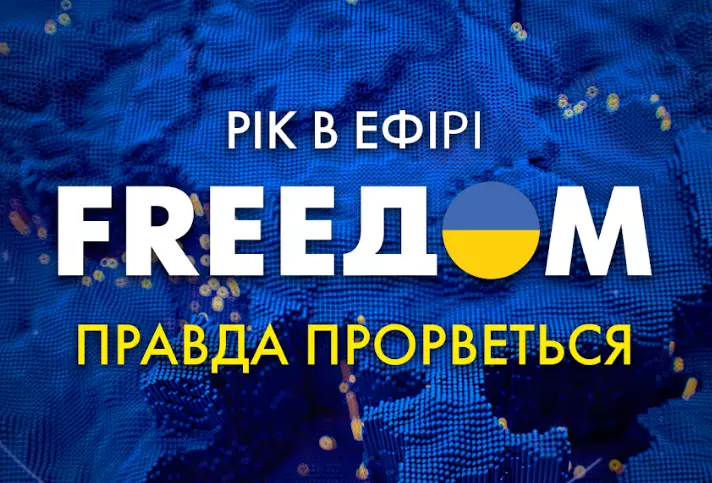 Канал FreeДом: рік інформаційної війни мовою ворога